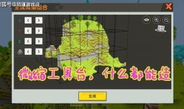 迷你道具爆料大全下载最新,最新道具一览，解锁游戏新玩法